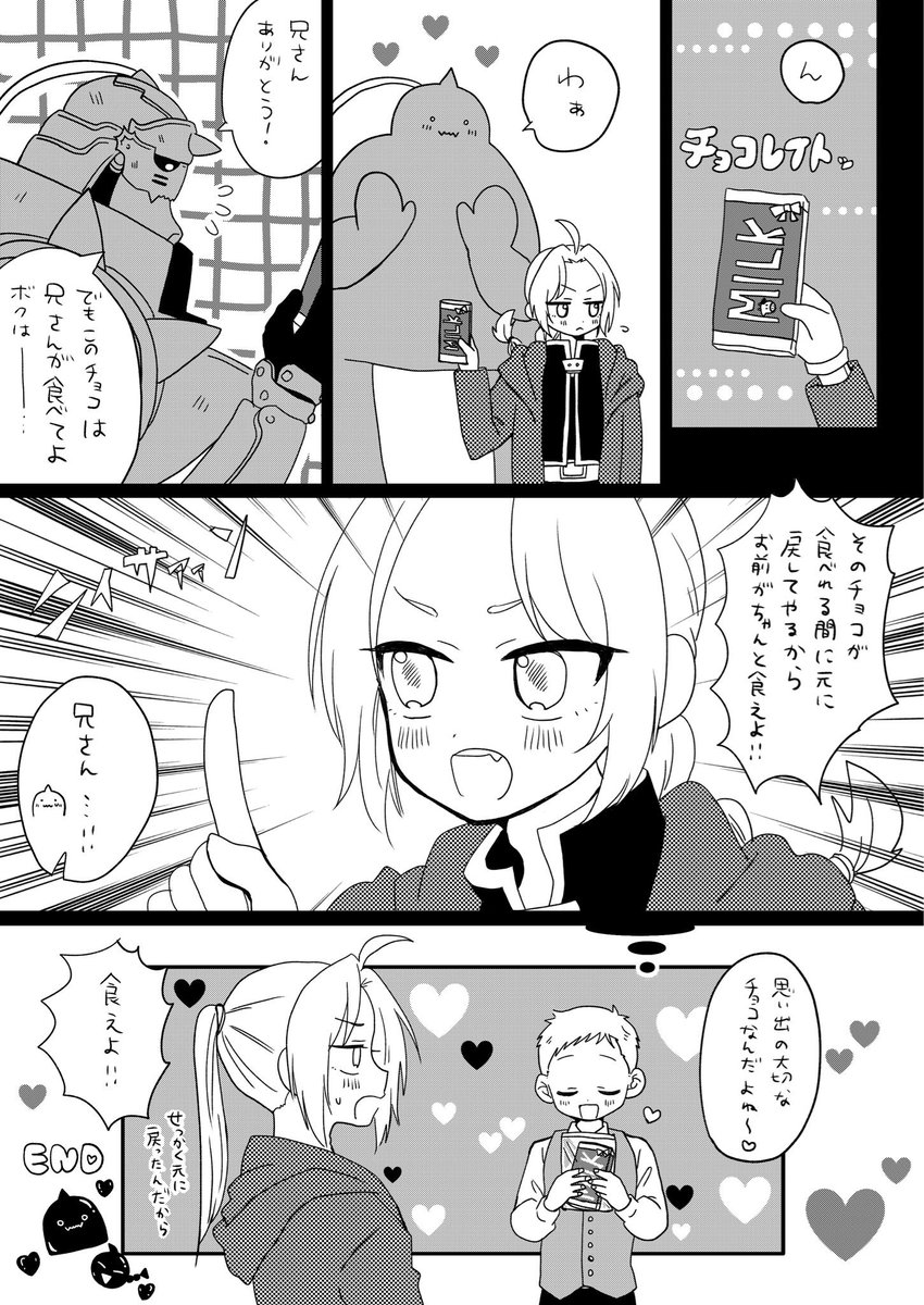 あるえど💝🍫