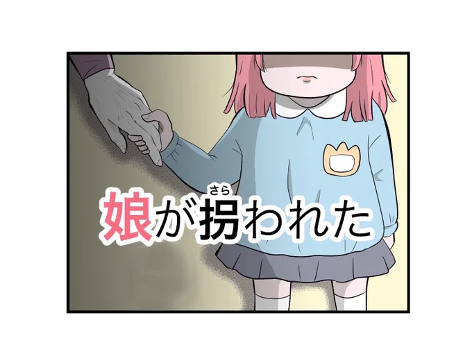 完結までサクッと読みたい人は

https://t.co/lMnAZquUW1 