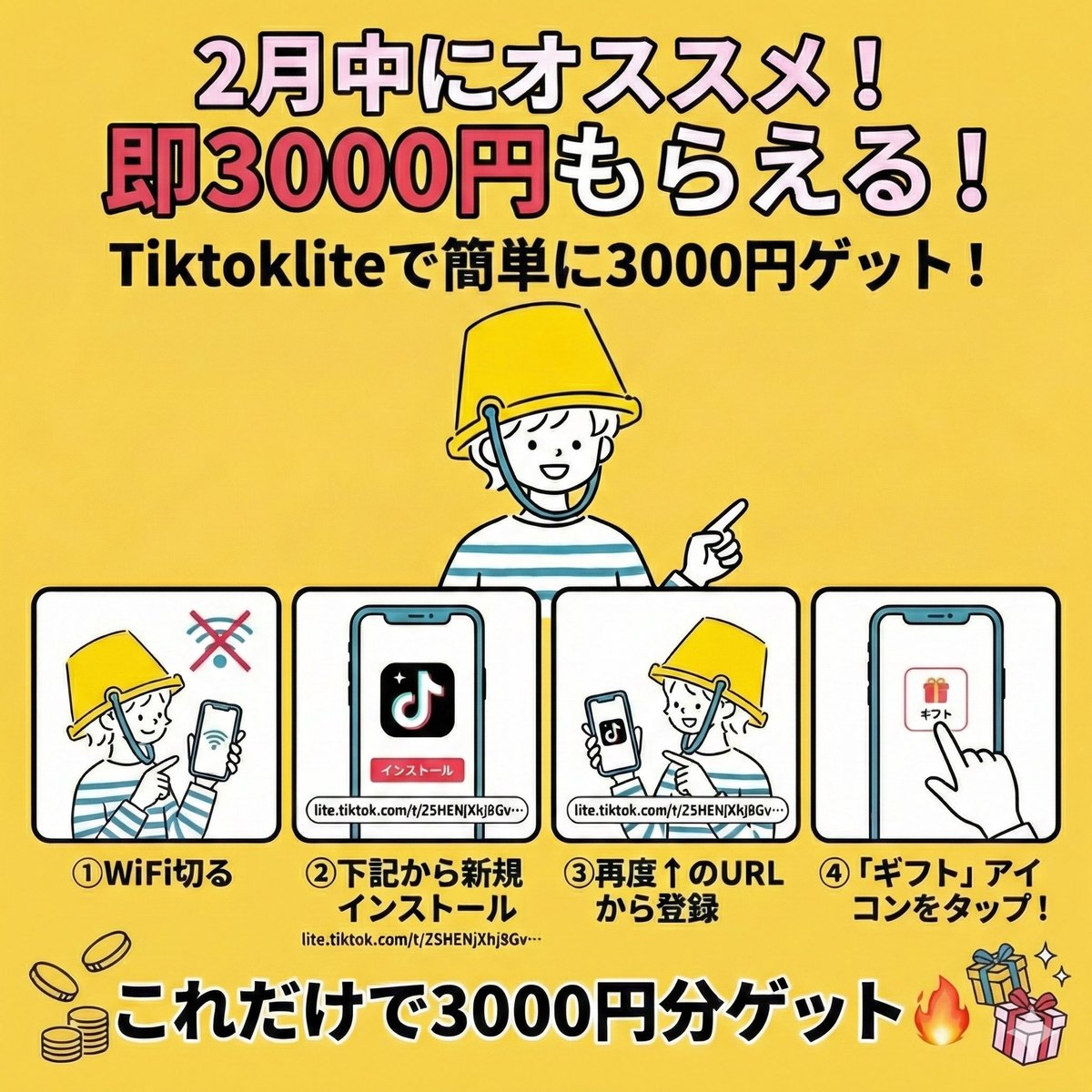 まるちび tweet media