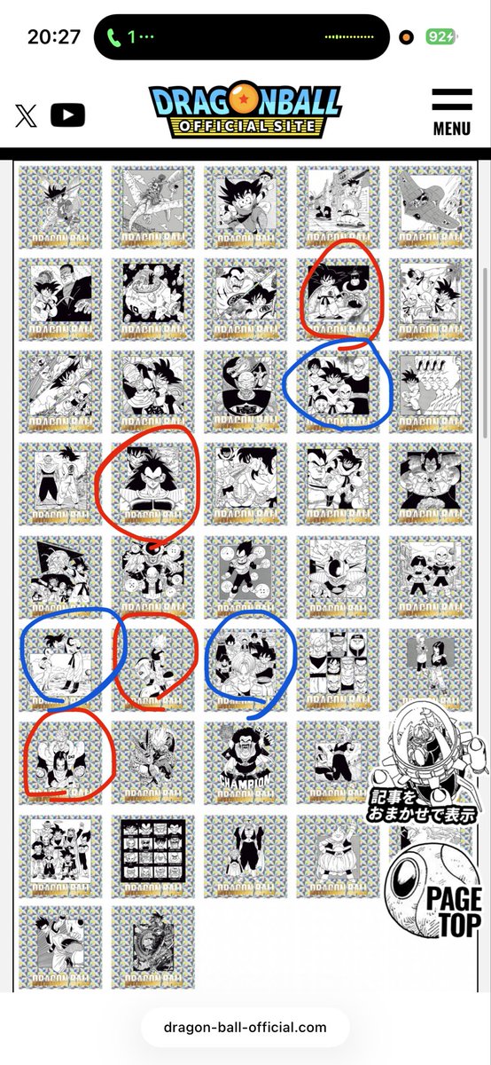 てらみち tweet media