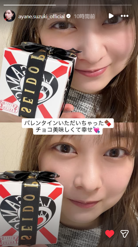 鈴木絢音　チョコボ　激レア　生写真 ❄️🫐 #鈴木絢音