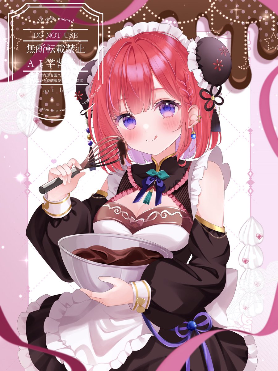 ___154cm_oO's tweet photo. ▍ご依頼ありがとうございました𝜗𝜚˚⋆

麻婆茄子 様( #MABONASU_o59 ) のバレンタインイラストを担当させていただきました！よろしくお願いいたします！☺️

⚠︎ 色味･範囲加工済 

#有償依頼 
#有償イラスト 
#commission https://t.co/MEzUpsVBhL