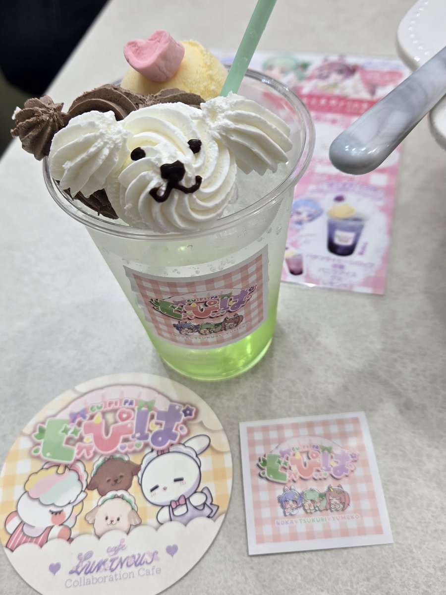 uiefyfuiui's tweet photo. #ぐぴぱ のコラボカフェに行ってきました。
コラボメニューのケーキとドリンク美味しかったです。
場所が大阪なので、関西地方しか出来ない履歴印字もやってきました。 https://t.co/mXMV7rt5YU