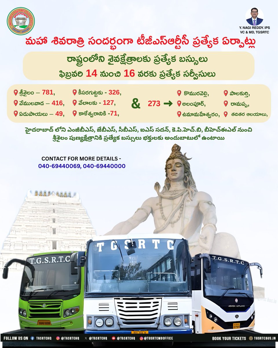 TGSRTC tweet media