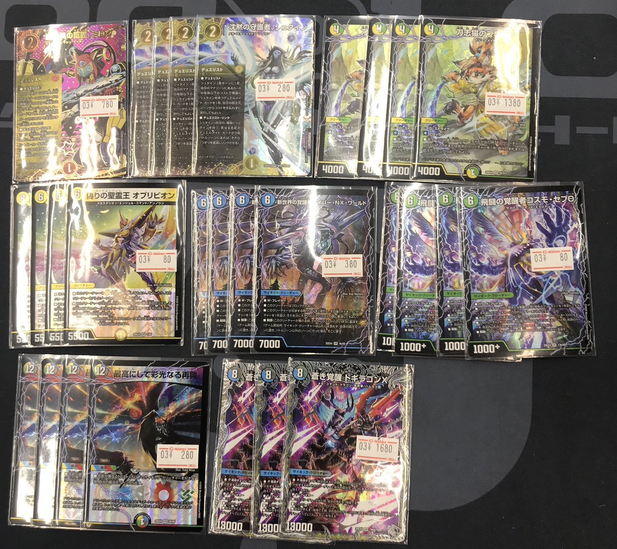 デュエマ 販売情報】 『パンドラ・ウォーズ』の品切れていたカードが