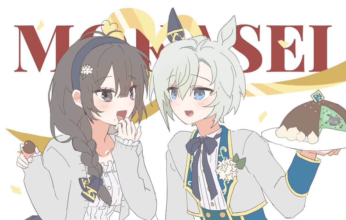 민새수칼 tweet media