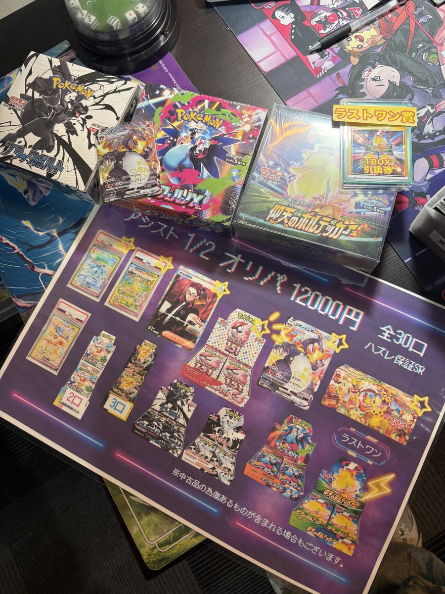 アシストウィーク 大好評です❗️🎉 そしてなんとなんと‼️ 『アシスト