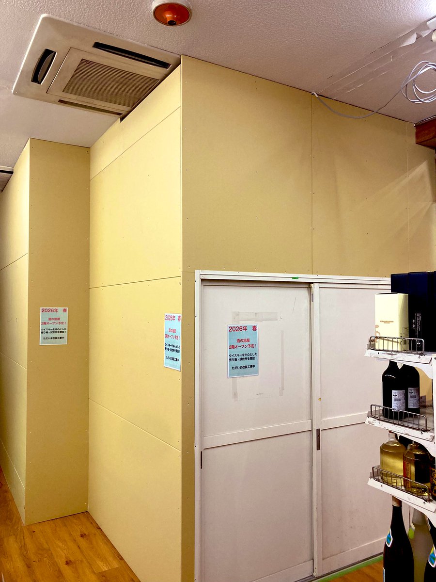 知らない天井だ…