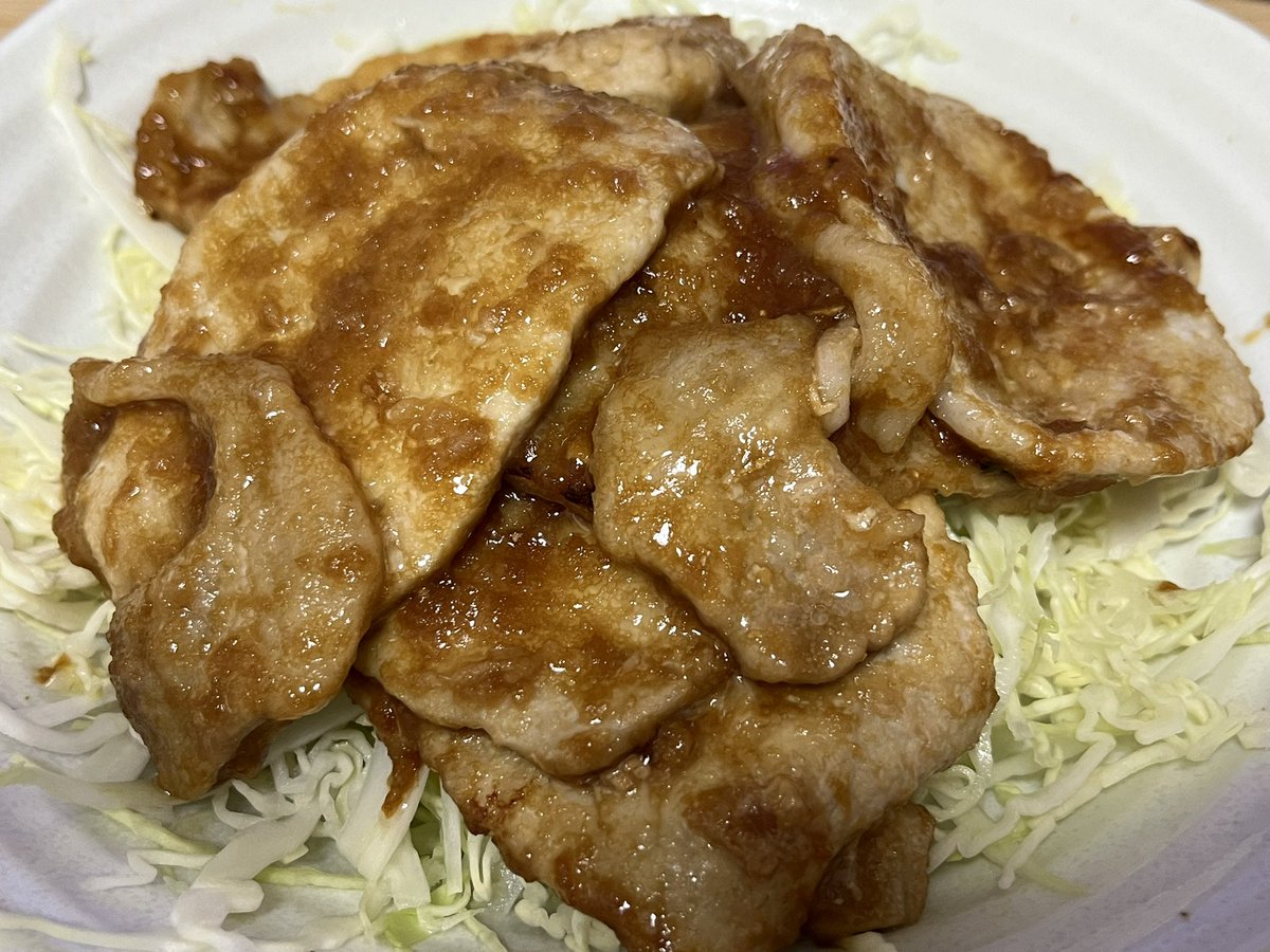 みんなすきでしょ？ 生姜焼き（＾ω＾）