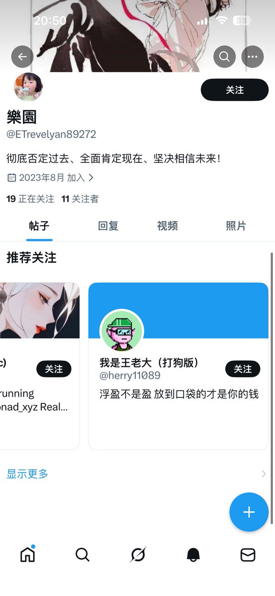 菀凌 tweet media