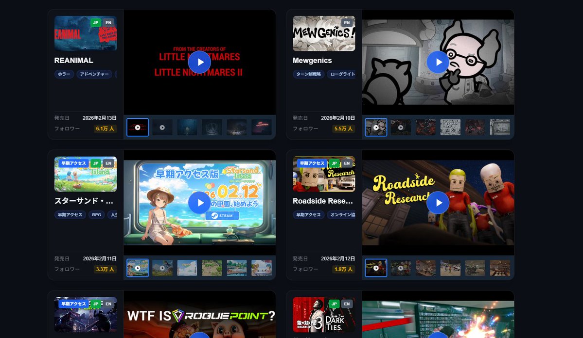 Steam回遊 tweet media