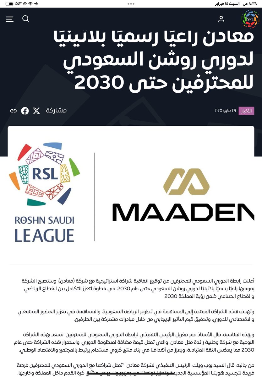 شلوفₛₕₗₒ𝆑 tweet media