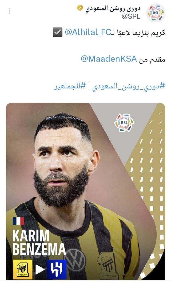 شلوفₛₕₗₒ𝆑 tweet media