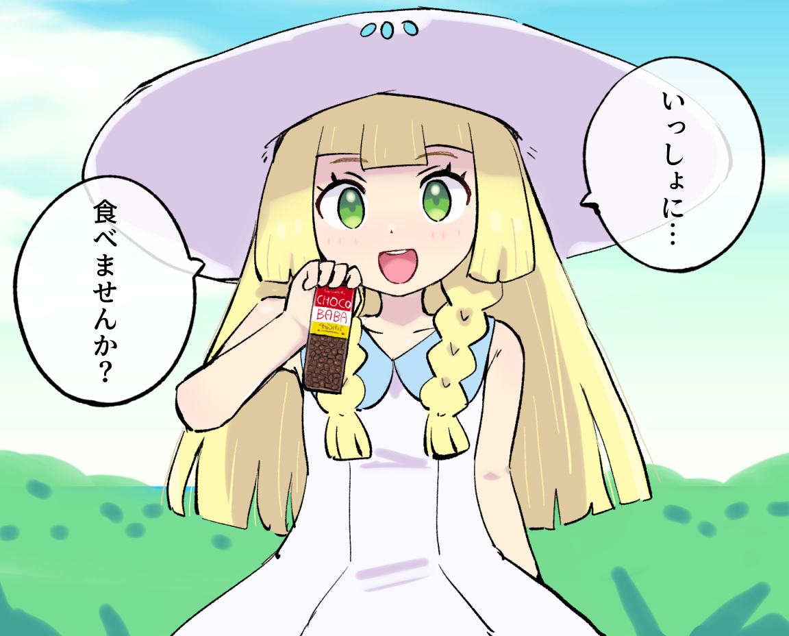 くたびれ tweet media