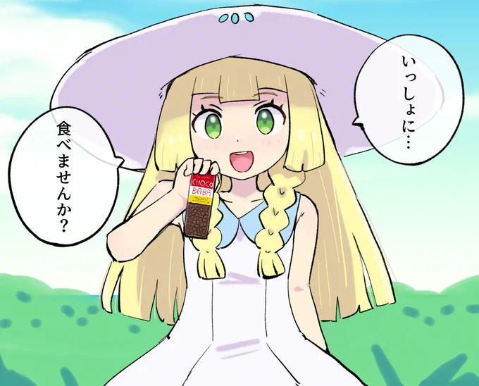ハッピーバレンタイン!🍫 