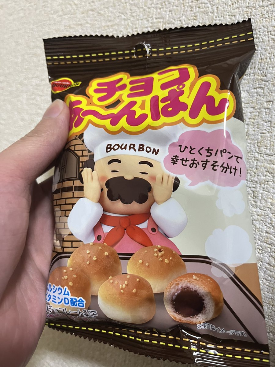 今日はバレンタインらしいので買いました
かなしいですね