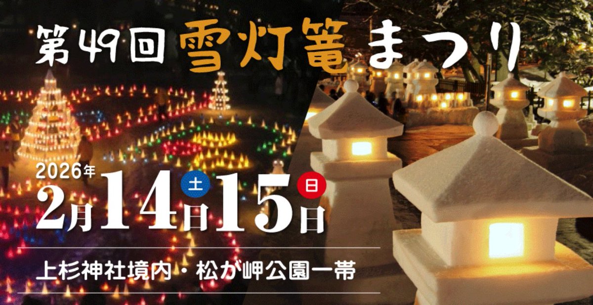 瀬戸口 桂一 tweet media