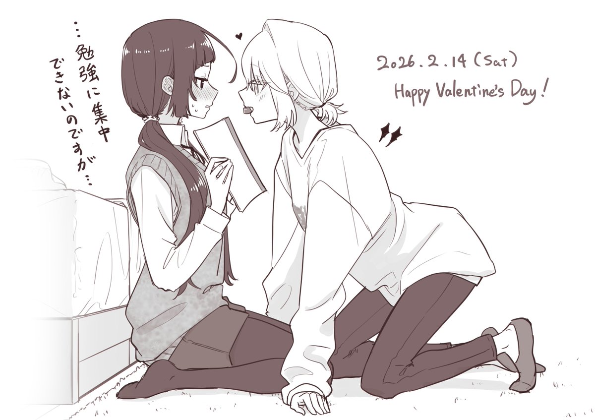 とりい しづく tweet media