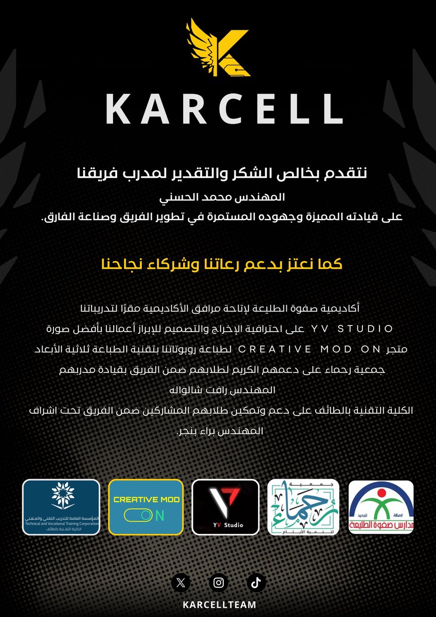 KARCELL tweet media