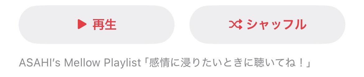 poomu11's tweet photo. 「聴いてね！」

…ﾄﾞｶﾒﾛまもります私が https://t.co/3sv3ZGAYF2