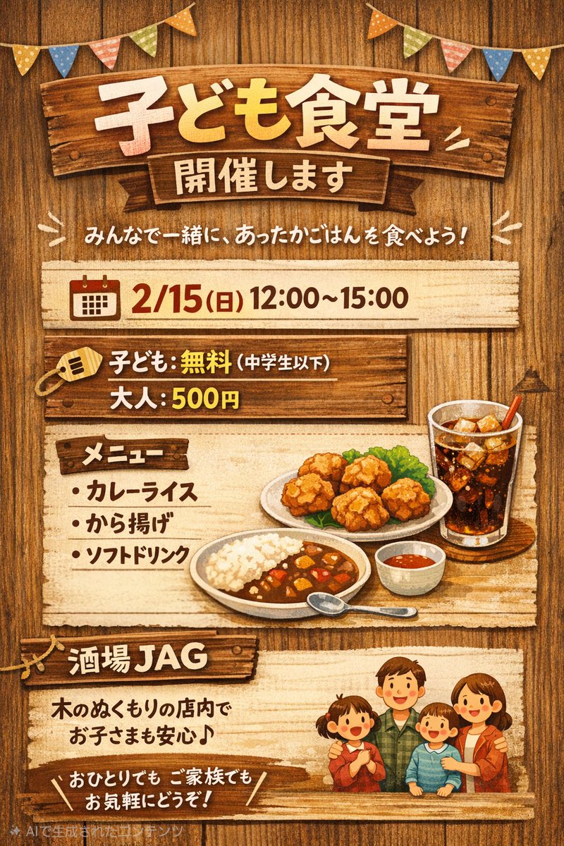 日本冒険者ギルド⚔️ tweet media