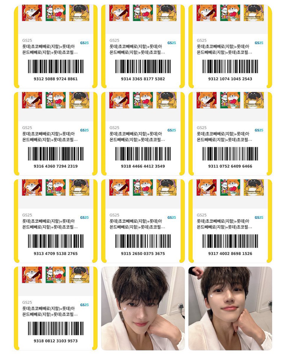 박백발 tweet media