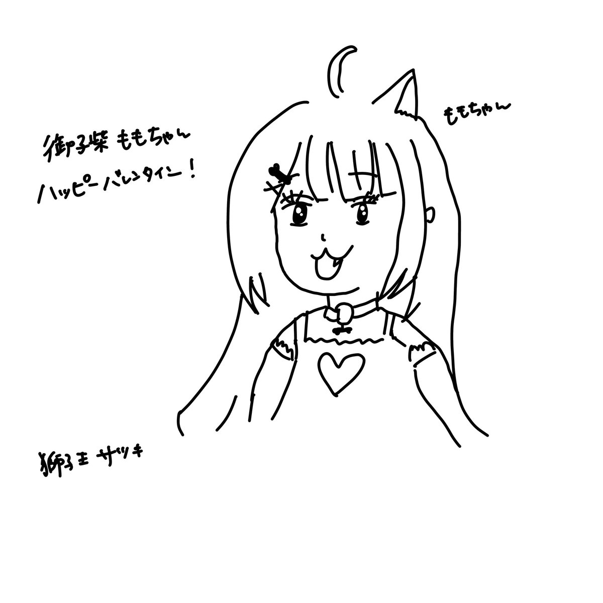 獅子王サツキ🦁👑🌙 (@satsuki440) / Posts / X