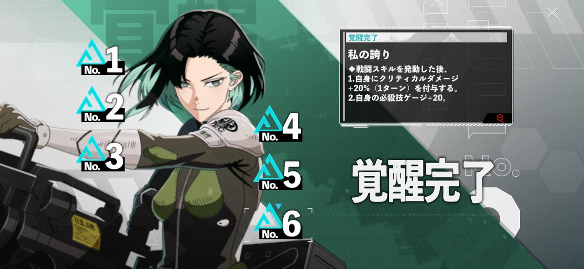 有償射ガチャはりん姐でした〜完凸〜〜