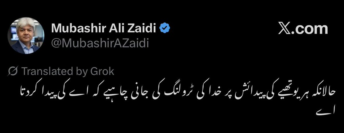 RebelByThought's tweet photo. استغفراللہ
بُغضِ عمران نے ان کو اِس قدر اندھا کر دیا ہے کہ یہ اب باقاعدہ کفر بکنا شروع ہو گئے ہیں۔ https://t.co/FG4fAcFHRg