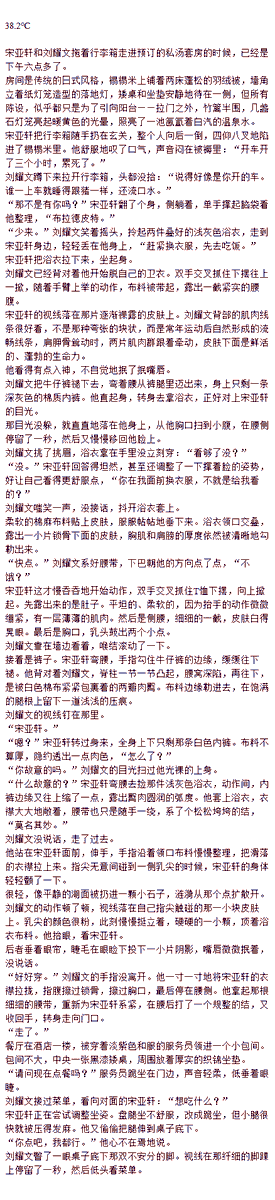 _2Dog_'s tweet photo. 38.2℃
宋亚轩 刘耀文

好长好长……评论还有4张(/"≡ _ ≡)= https://t.co/dAt1E7pRre