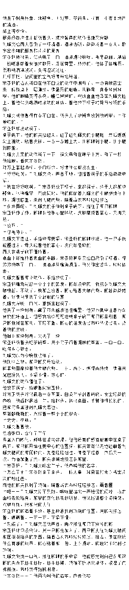 _2Dog_'s tweet photo. 38.2℃
宋亚轩 刘耀文

好长好长……评论还有4张(/"≡ _ ≡)= https://t.co/dAt1E7pRre