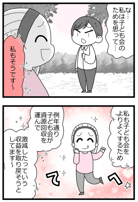 2/2 