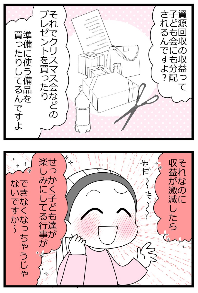 2/2 