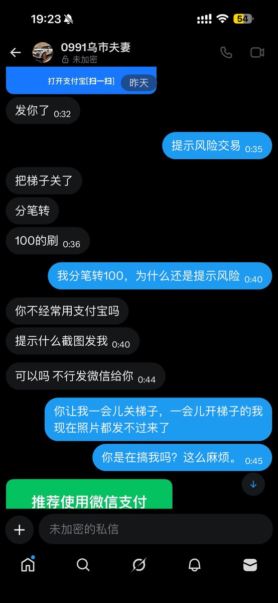 k204205's tweet photo. @0991_couples @wulumuqifuqi 帮大家避一下雷 这个人是骗子哦有图有真相 https://t.co/tpNPRzIk4g