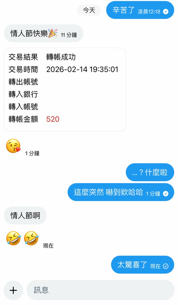 真是驚喜到我了 
不知道多久沒收到情人節禮物了😖 https://t.co/kF1cidhrAO