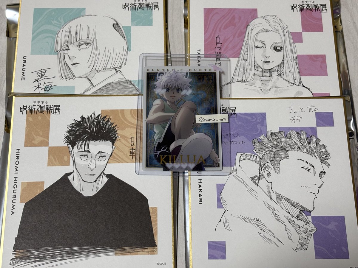 numa_mm's tweet photo. 呪術廻戦展 交換 

色紙コレクション
【譲】画像1
【求】恵、乙骨

アクリルXフィギュアコレクション
【譲】画像2
【求】恵

コレクション缶バッジプチ
【譲】写真3
【求】恵、1年ズ

アートコースター
【譲】写真4
【求】恵、乙骨（詳しくはリプ欄に画像）

郵送のみ
お気軽にお声掛けください https://t.co/n11Xa4pXHO