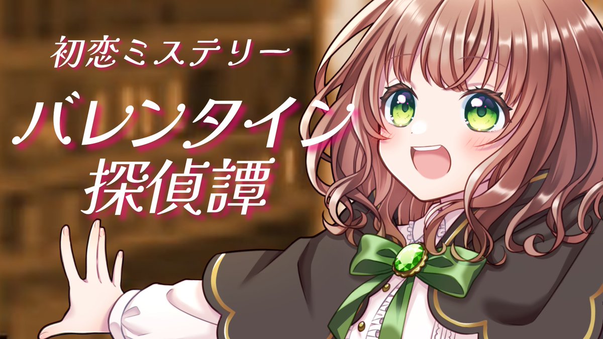 配信来てくれてありがとう～🙌🏻 久しぶりの単発実況でしたね！！ 予想