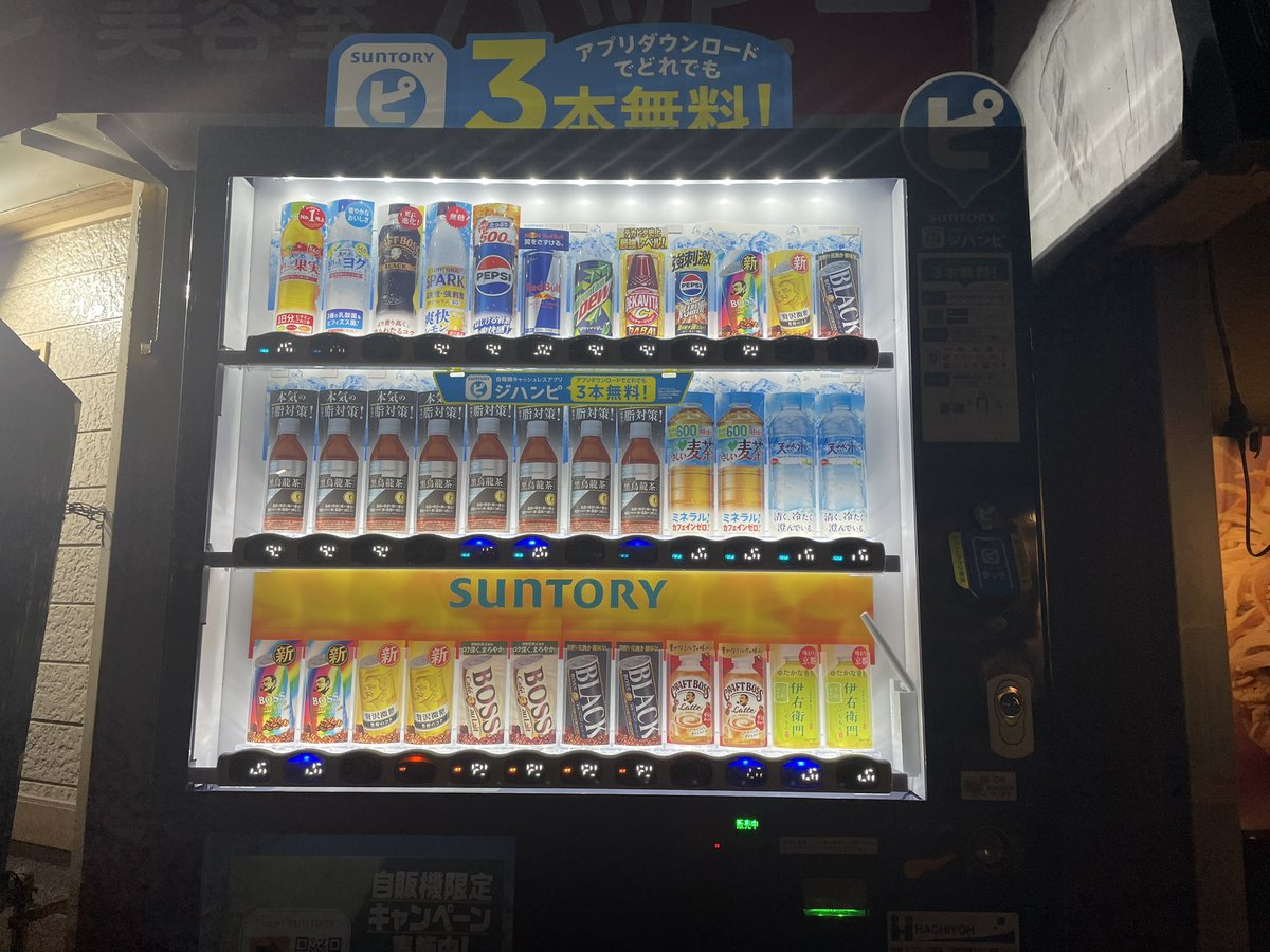 おうさま。 tweet media