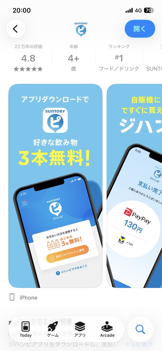 おうさま。 tweet media