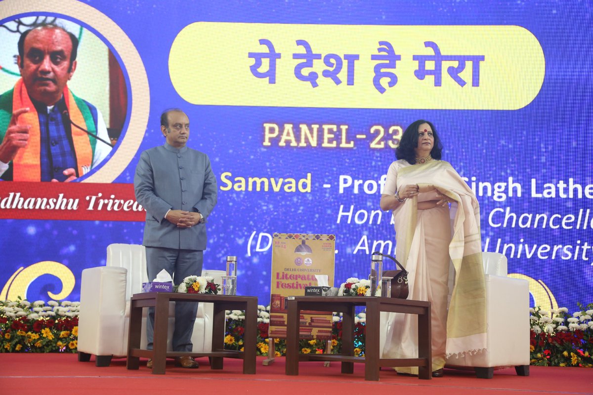 ये देश है मेरा | <a href="/SudhanshuTrived/">Dr. Sudhanshu Trivedi</a> 
A stirring reflection on identity, pride and the idea of India.

#DULiteratureFest
#yehdeshaimera
#MinistryofEducation
#unityindiversity
#nationfirst

Keywords
LiteratureVibes
UniversityofDelhi
DUInWords
IndianLitLegacy
HigherEducationIndia