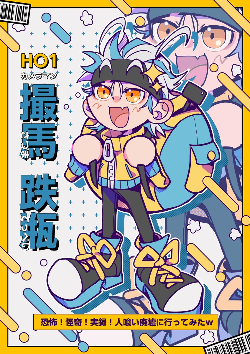 りゅうせー (@ryuuseee) / Posts / X