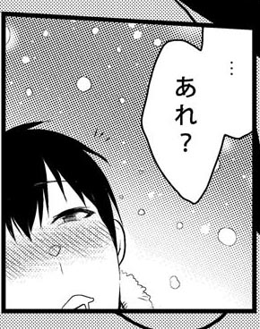 チョコもない…。
夢…だったのか? 