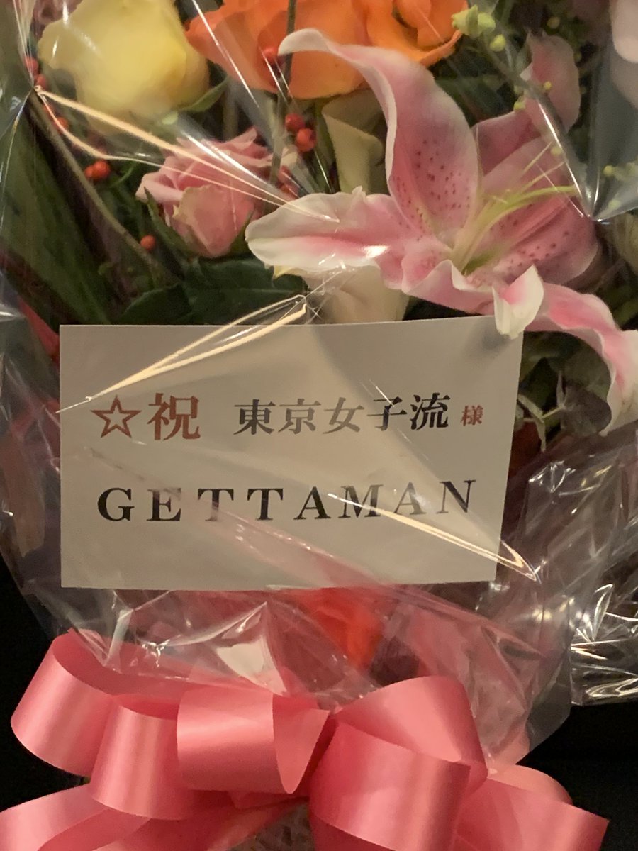 YASAIno_OTOMEZA's tweet image. 女子流ワンマン2部で
ゲッタマンさんに遭遇🤙
『💐お花』ありがとうございました✨ツーショットも🤳😆
＃GETTAMAN
＃女子流
＃東京女子流