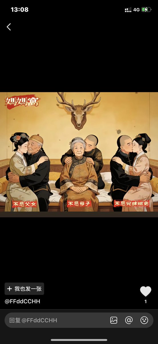 Zxcvasdf668541's tweet photo. @sexla 历史圈范小勤你以为白叫的🤣🤣 https://t.co/WR4pErTHzR