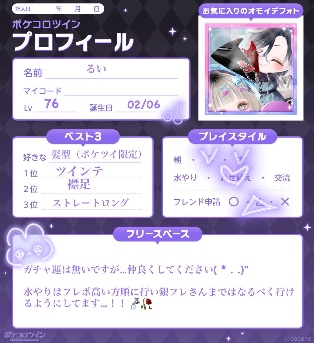 る tweet media