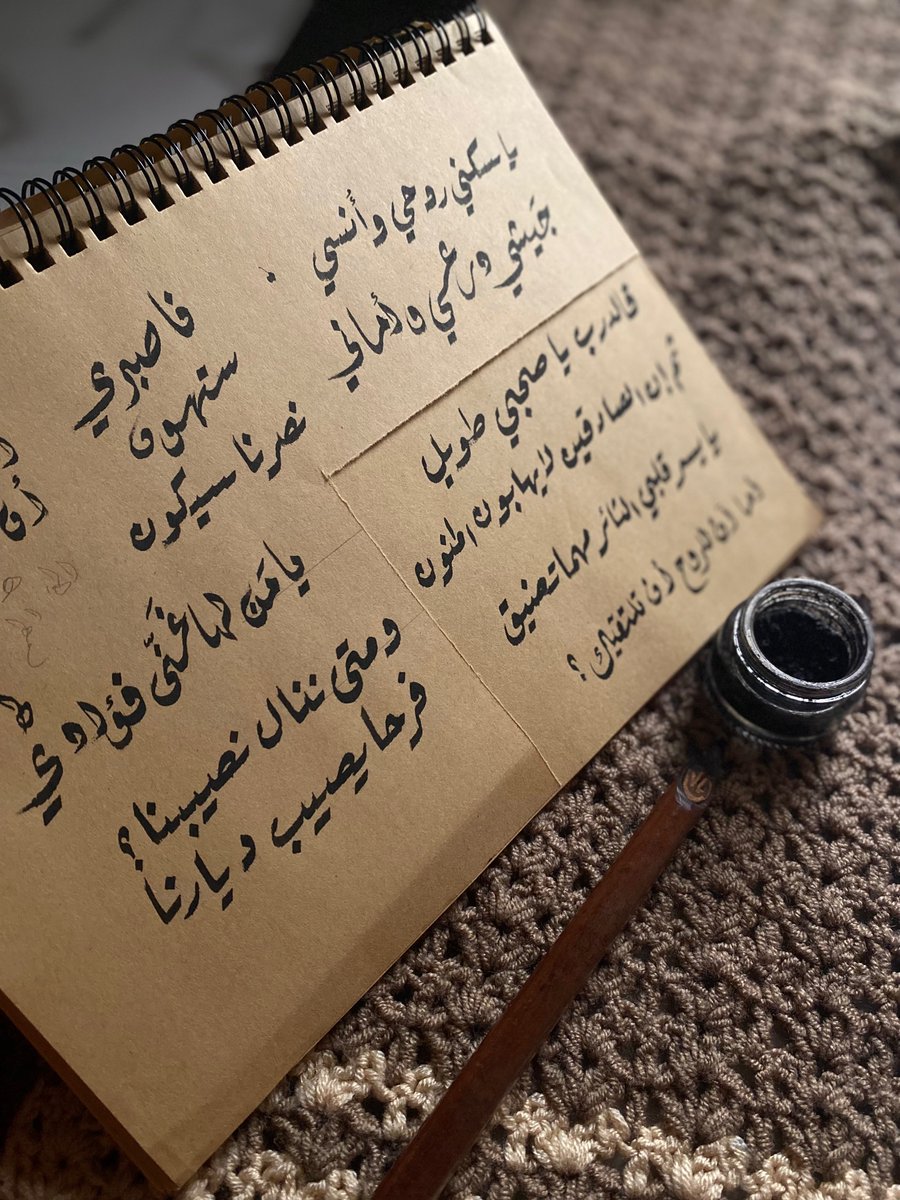 RootsAndRhymes🇵🇸 (@oswaz) on Twitter photo 