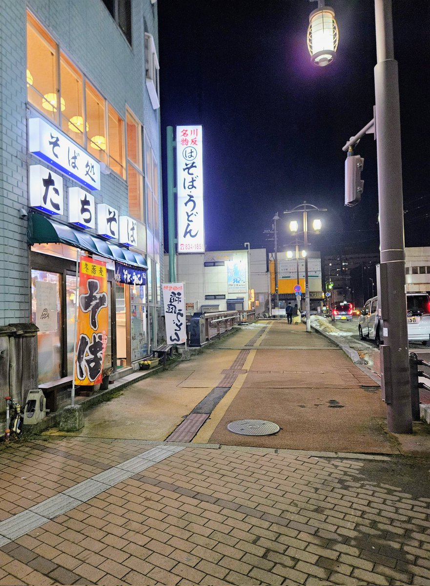 たちそばの3代目 tweet media