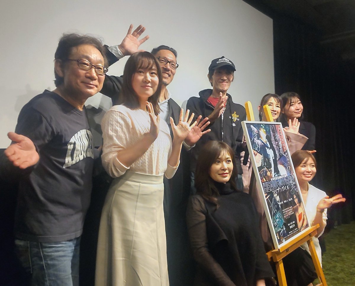 ヘブンズベルの観劇終了しました。映画のテイストが「探偵物語(TV