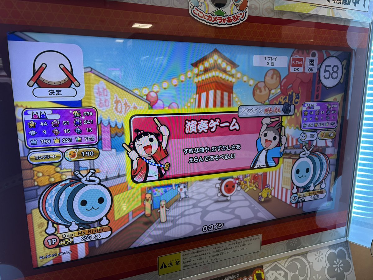 nsicb7's tweet photo. 全員お疲れ❗️ https://t.co/zHcUrckAGv