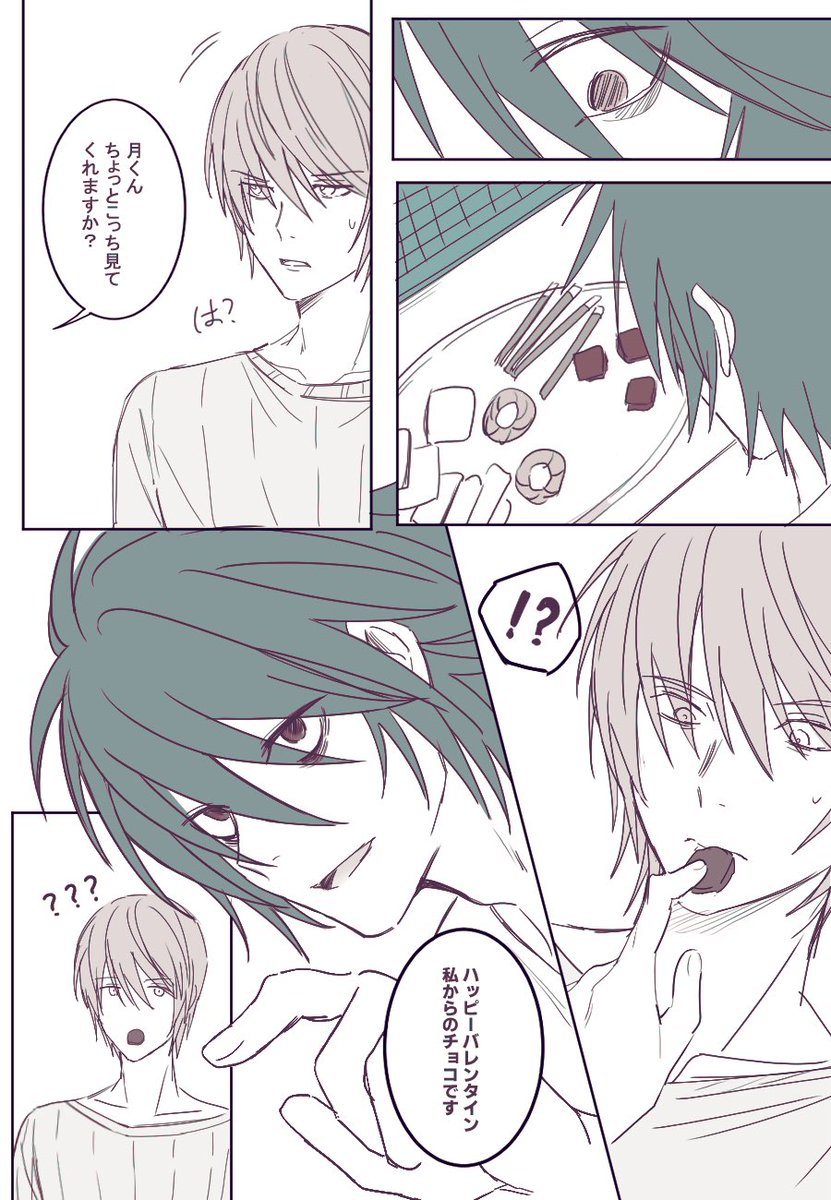 なぎさ tweet media